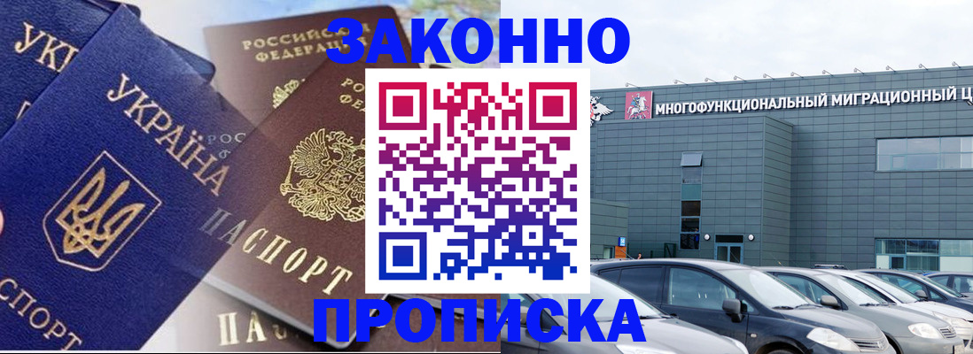 найти адрес прописки в Куйбышеве